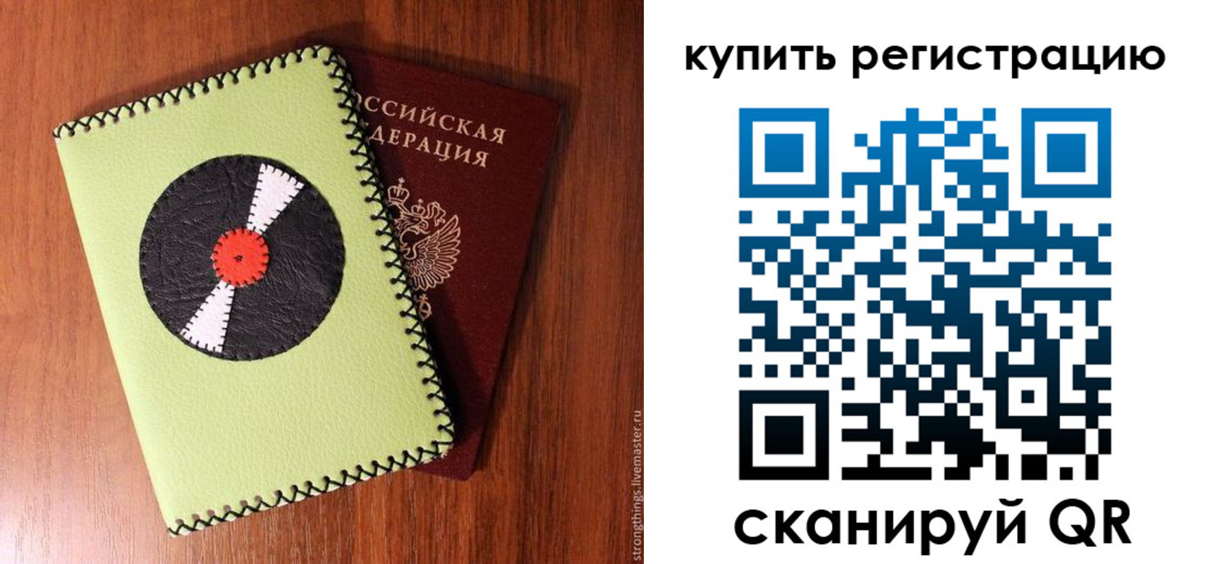 найти адрес прописки в Туймазы
